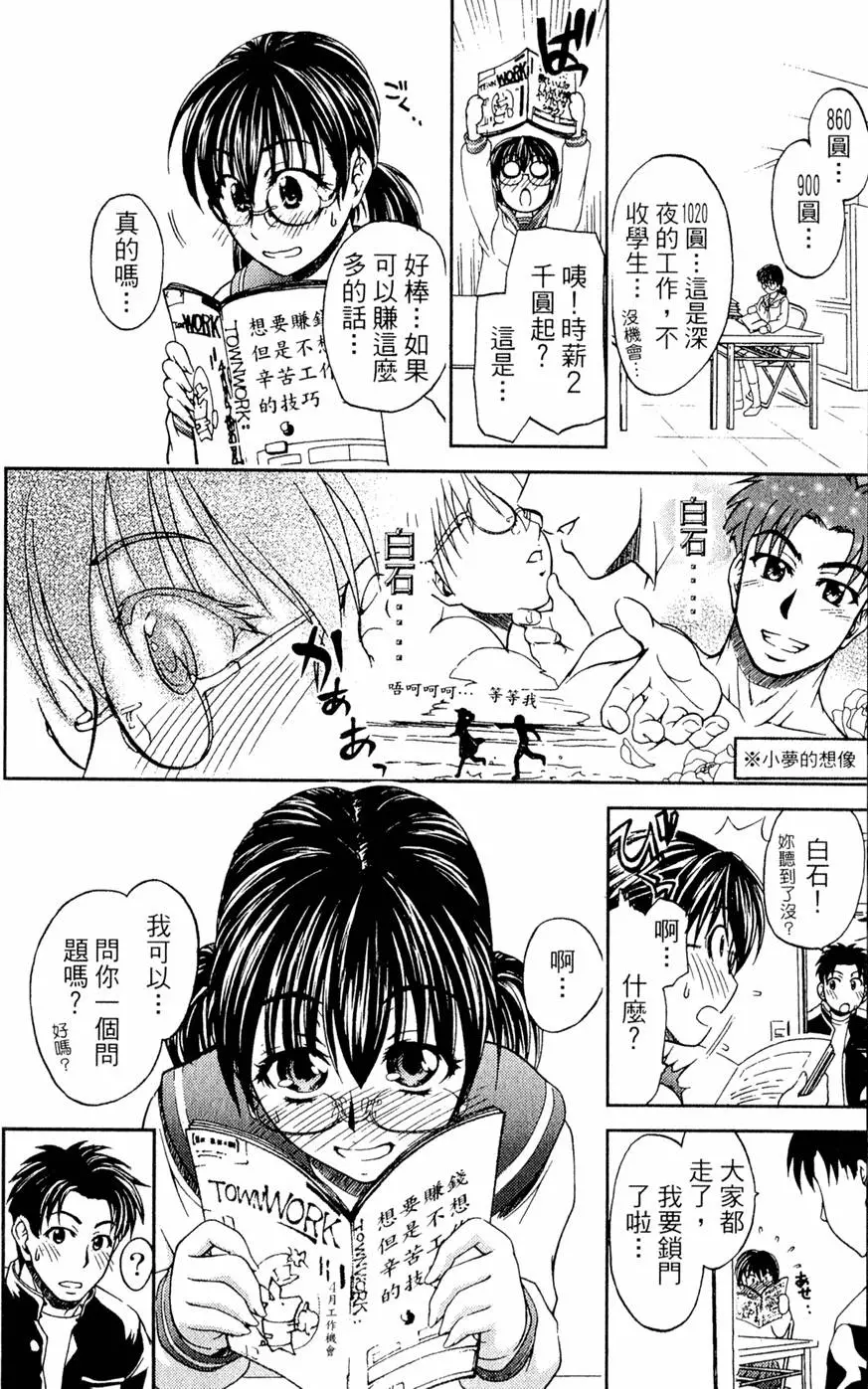 第173页
