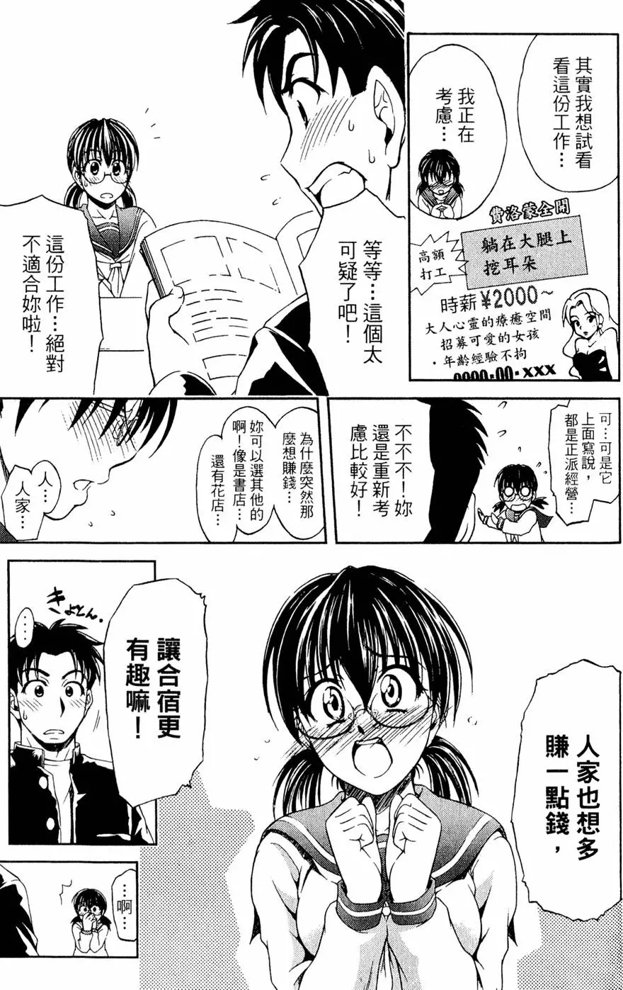 第174页