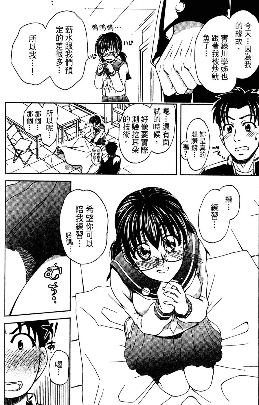 第175页