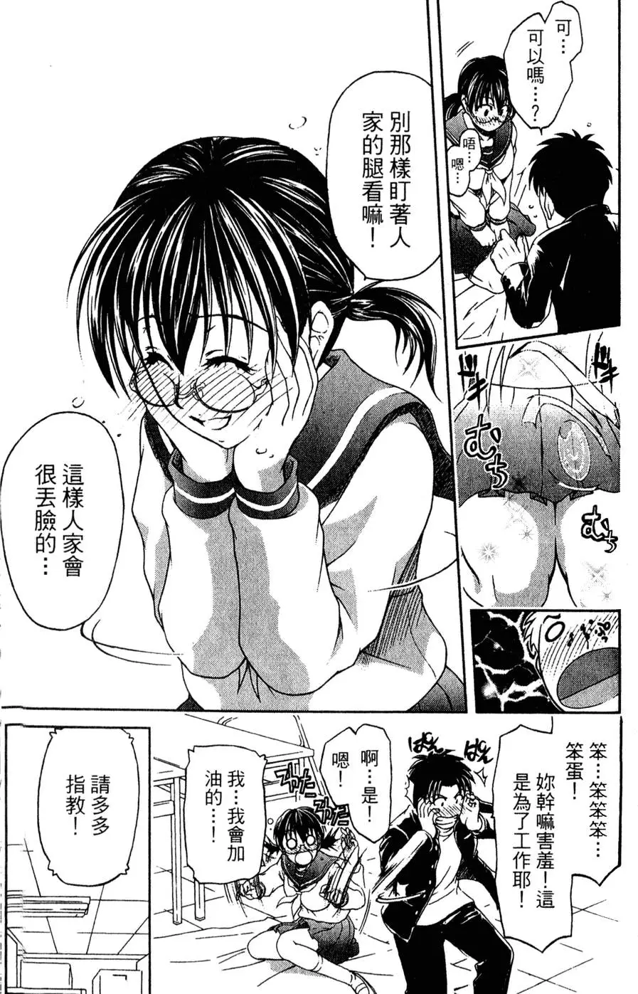 第176页