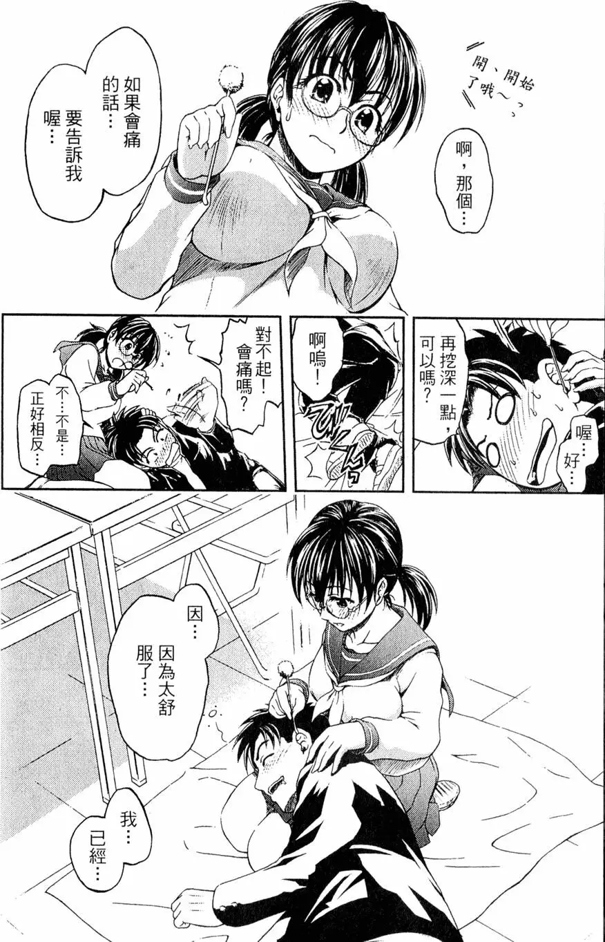 第177页