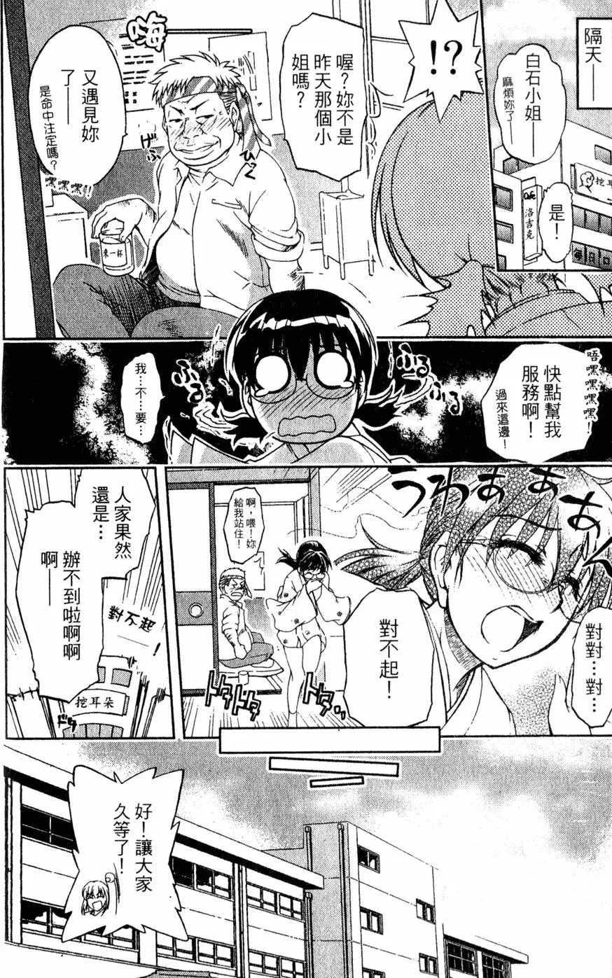 第179页
