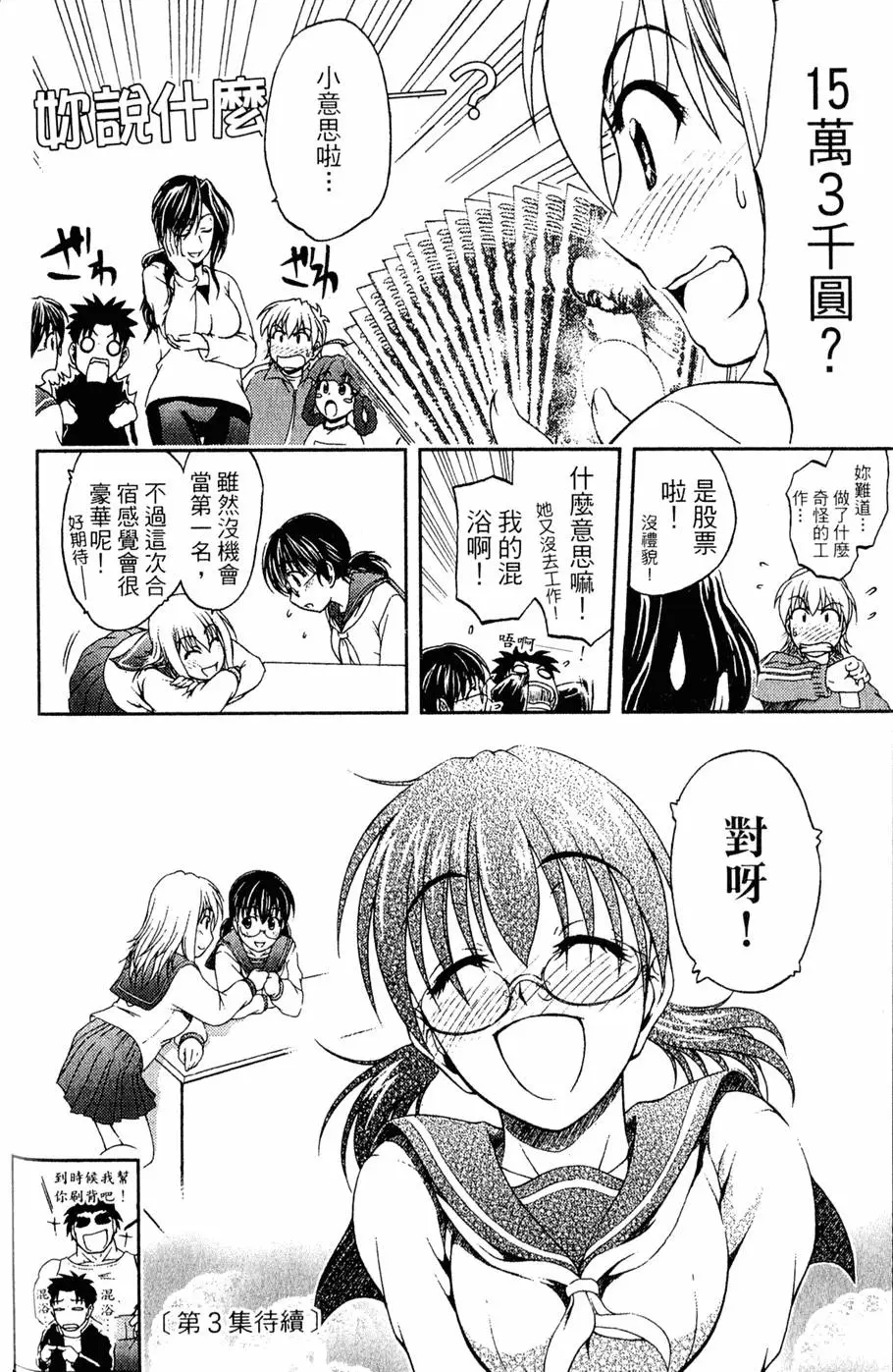 第181页