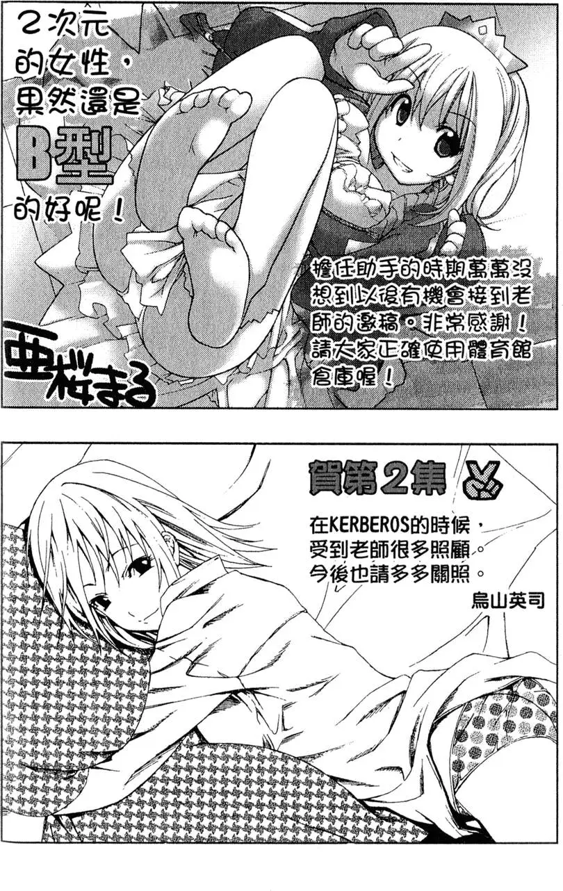 第185页