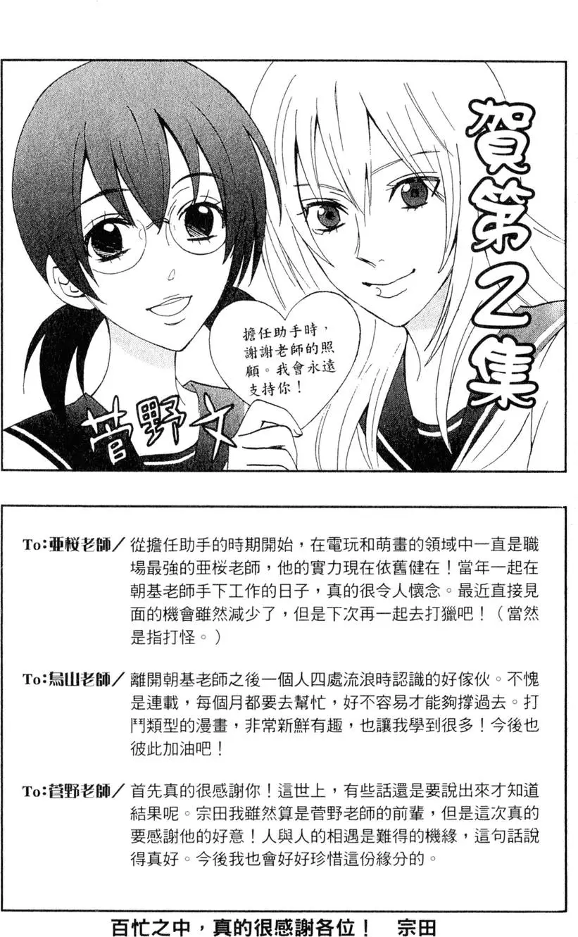 第186页