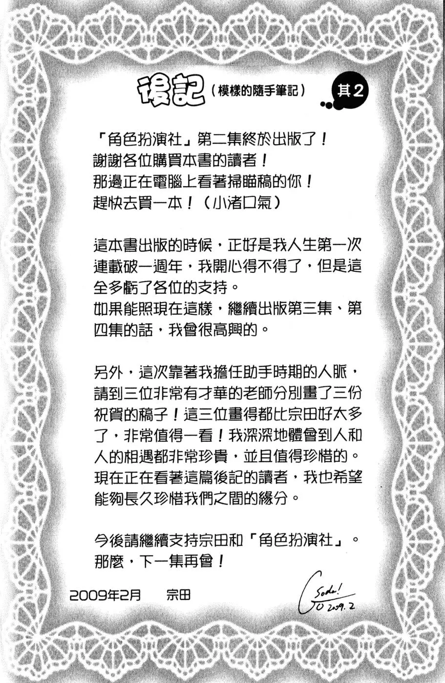 第187页