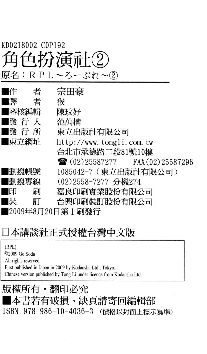 第189页