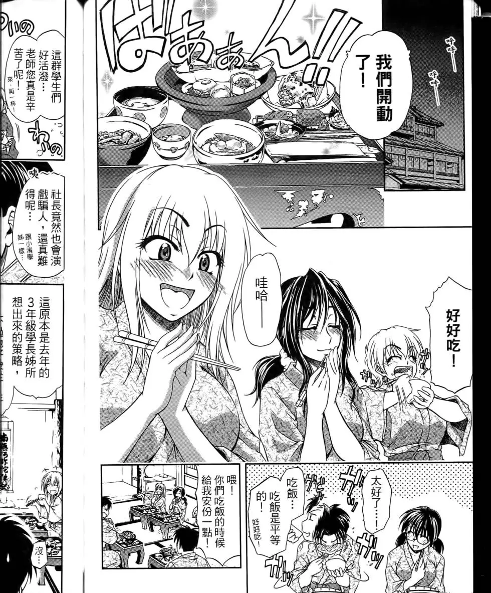 第50页