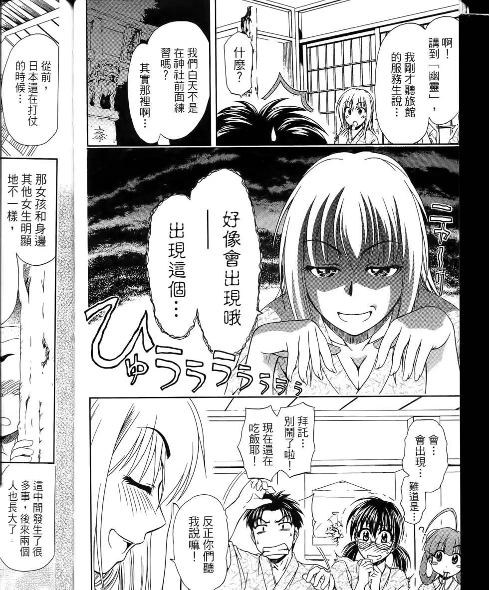 第52页