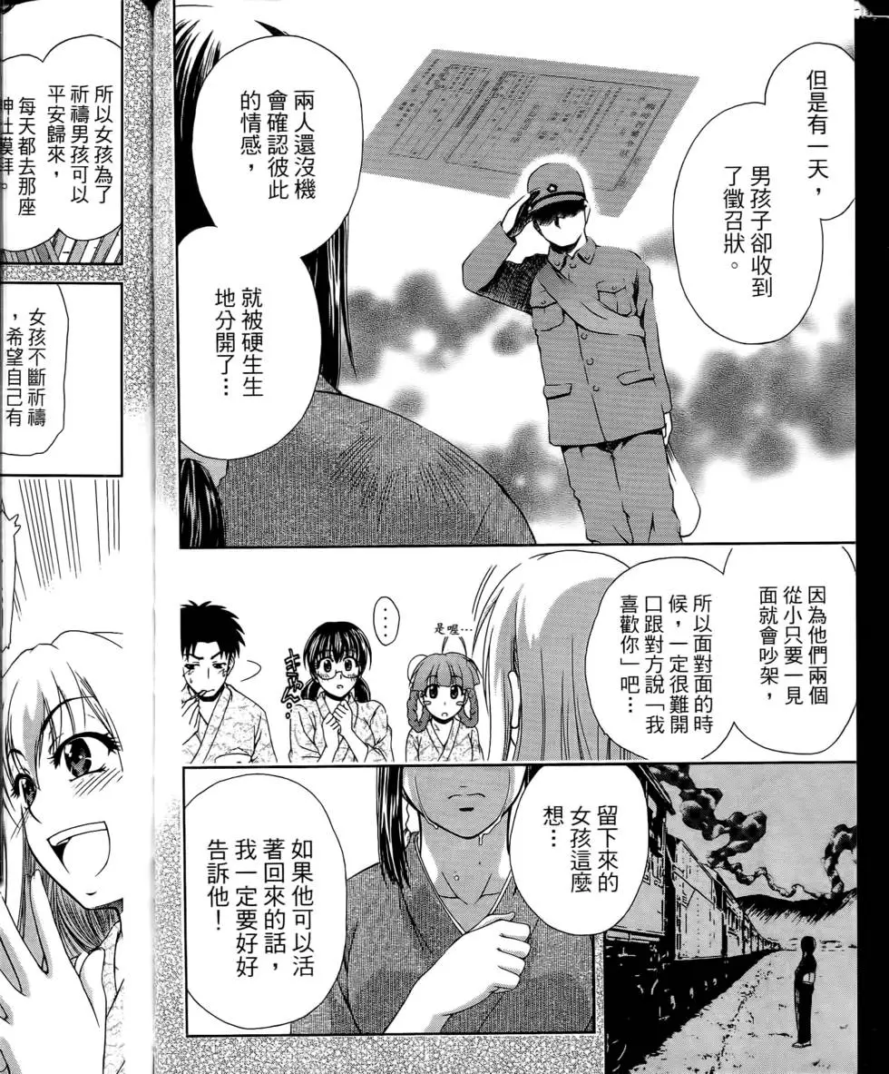 第54页