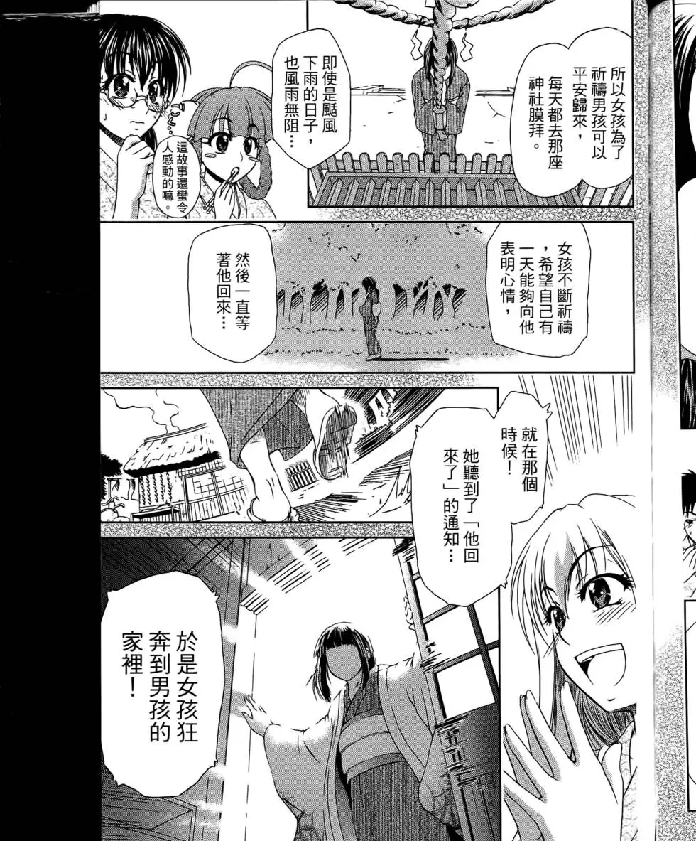 第55页