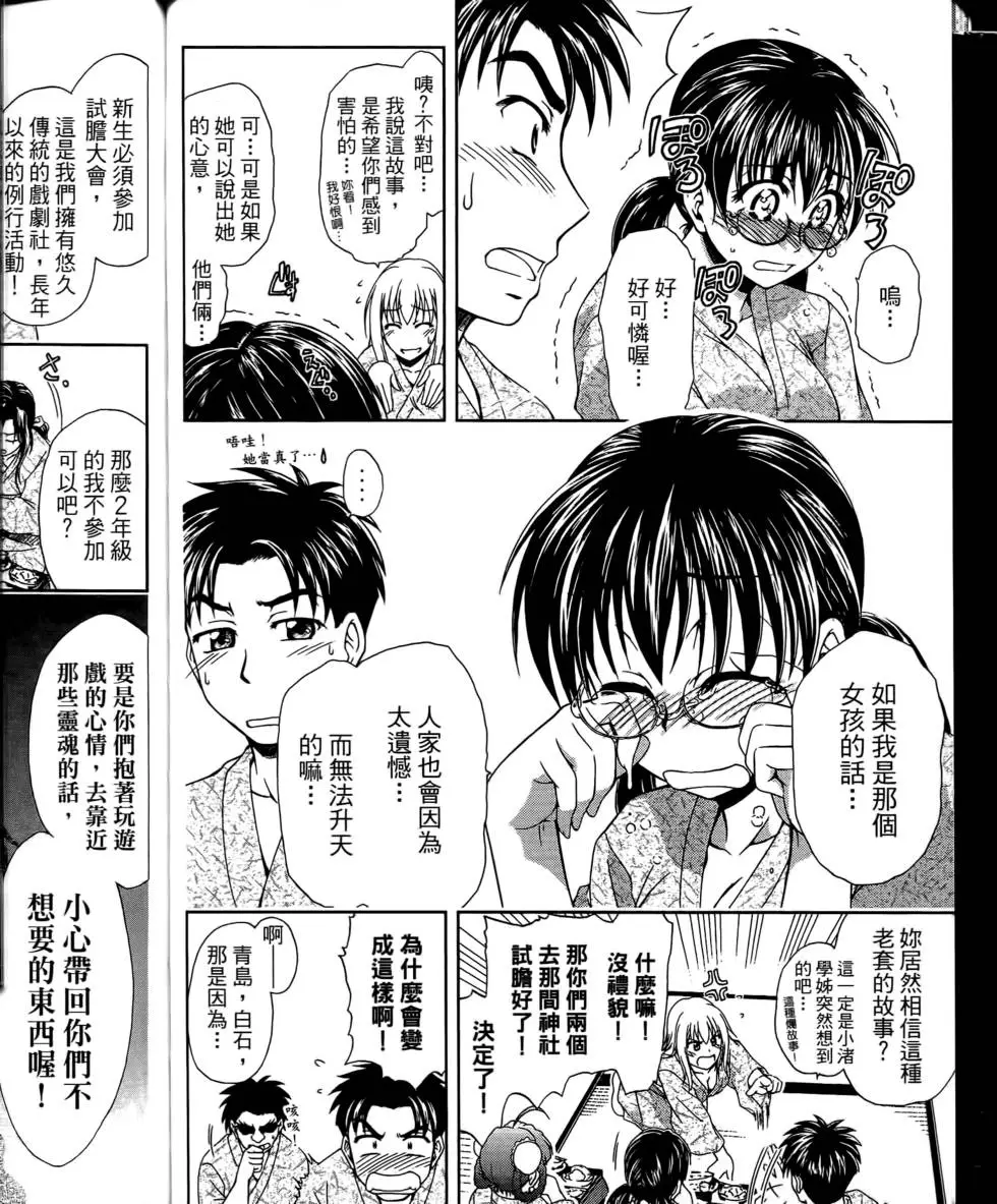 第58页
