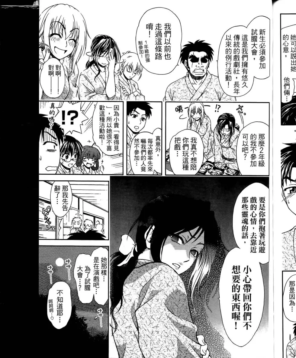 第59页