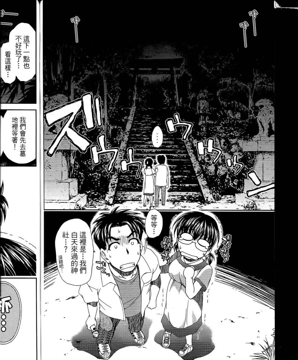 第60页
