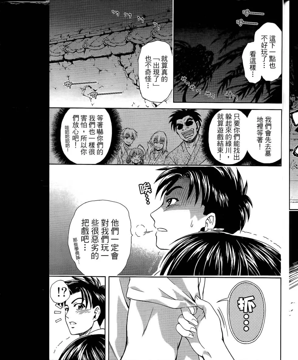 第61页