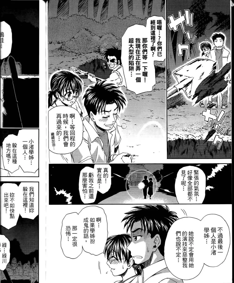 第66页