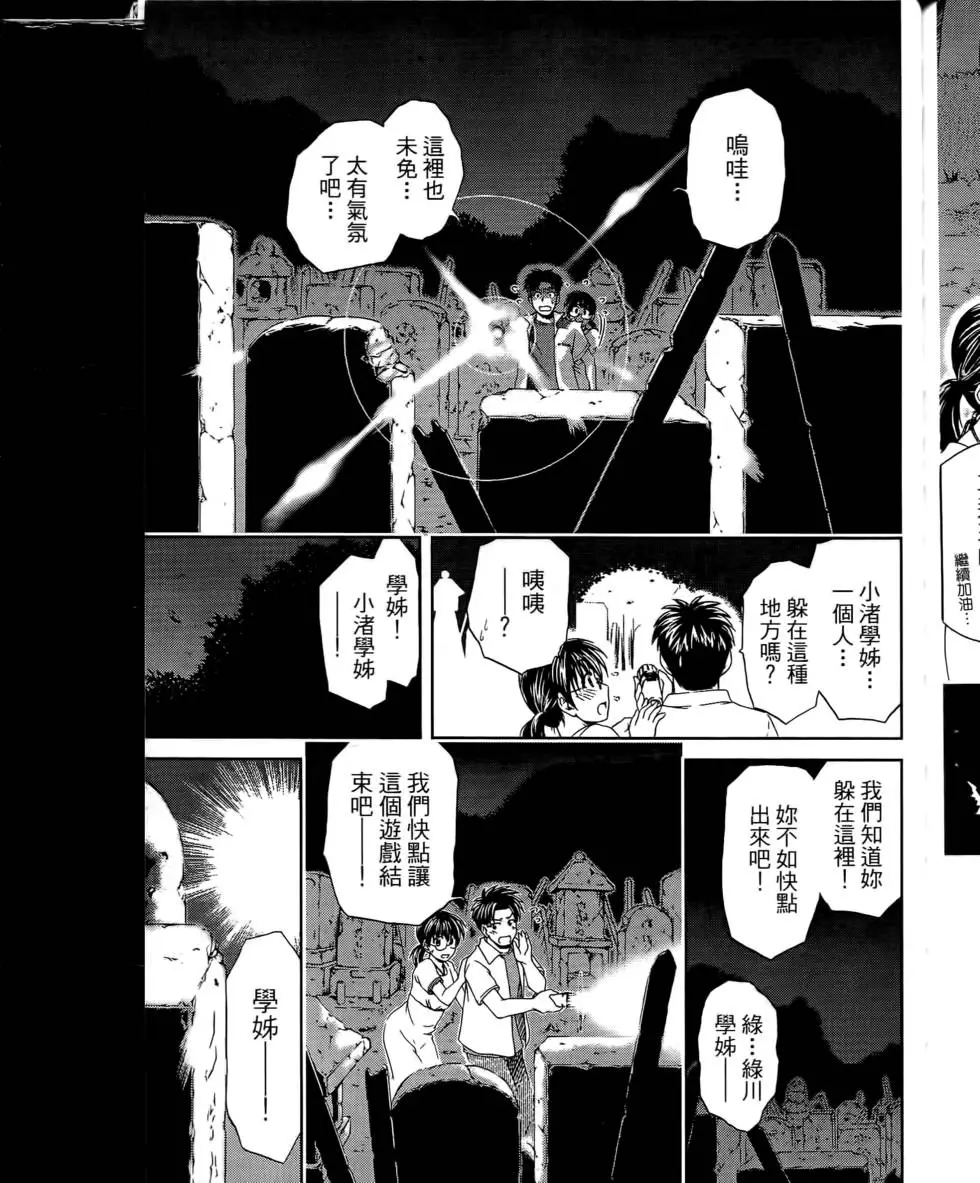 第67页