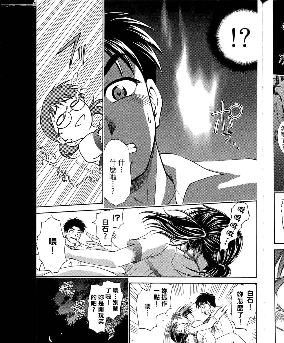 第69页