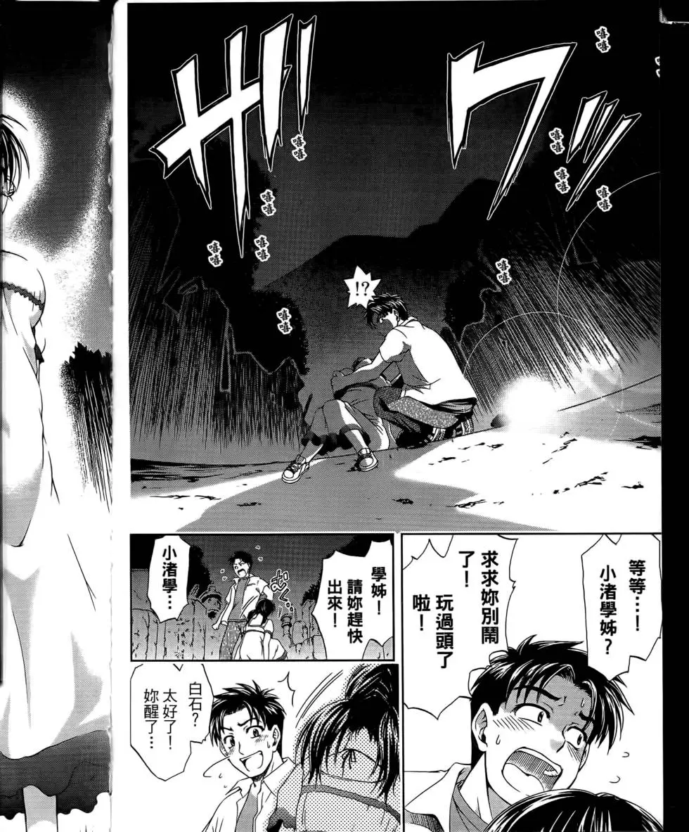 第70页