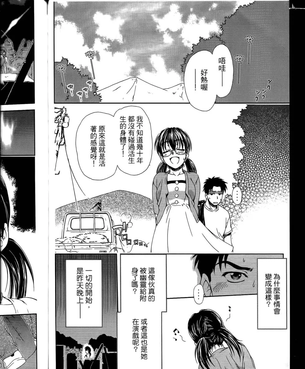 第74页