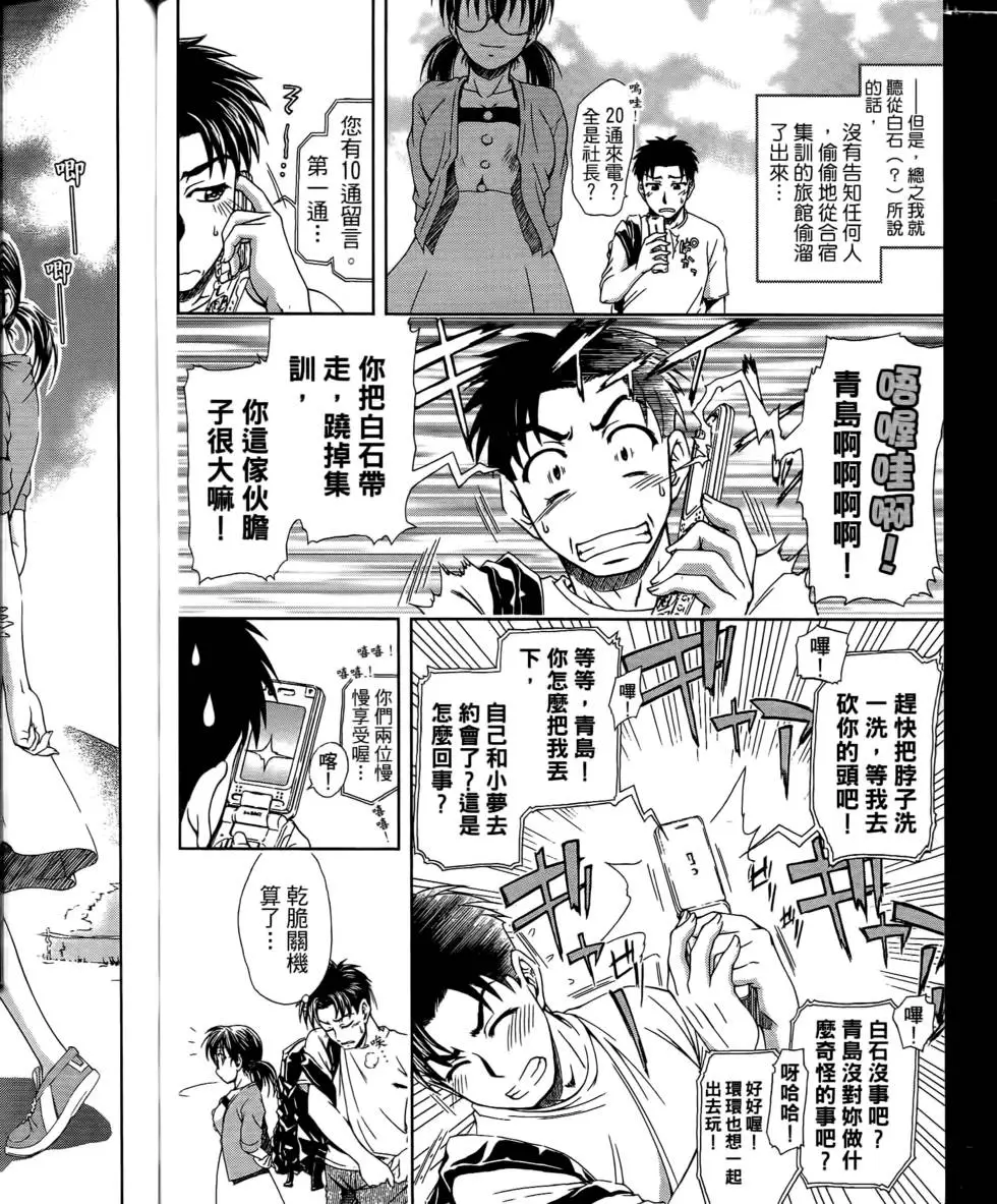 第78页
