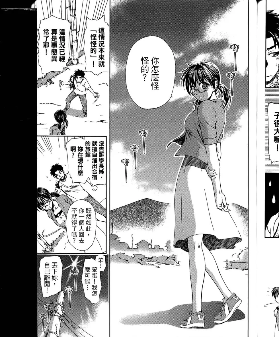 第79页