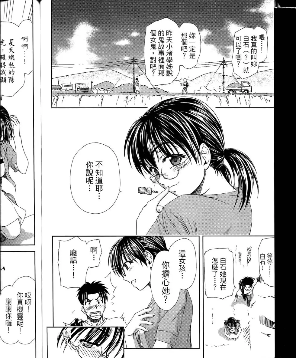 第80页