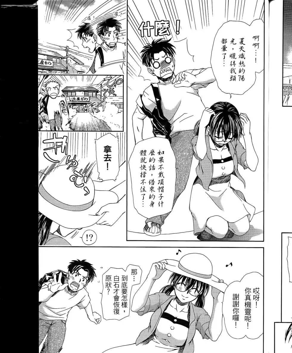 第81页