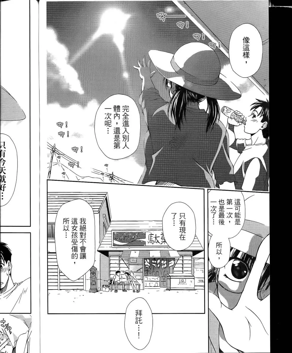 第84页