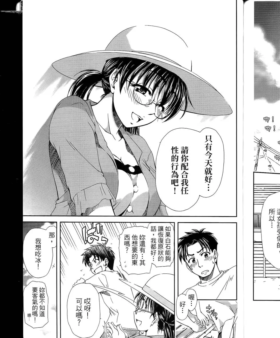 第85页