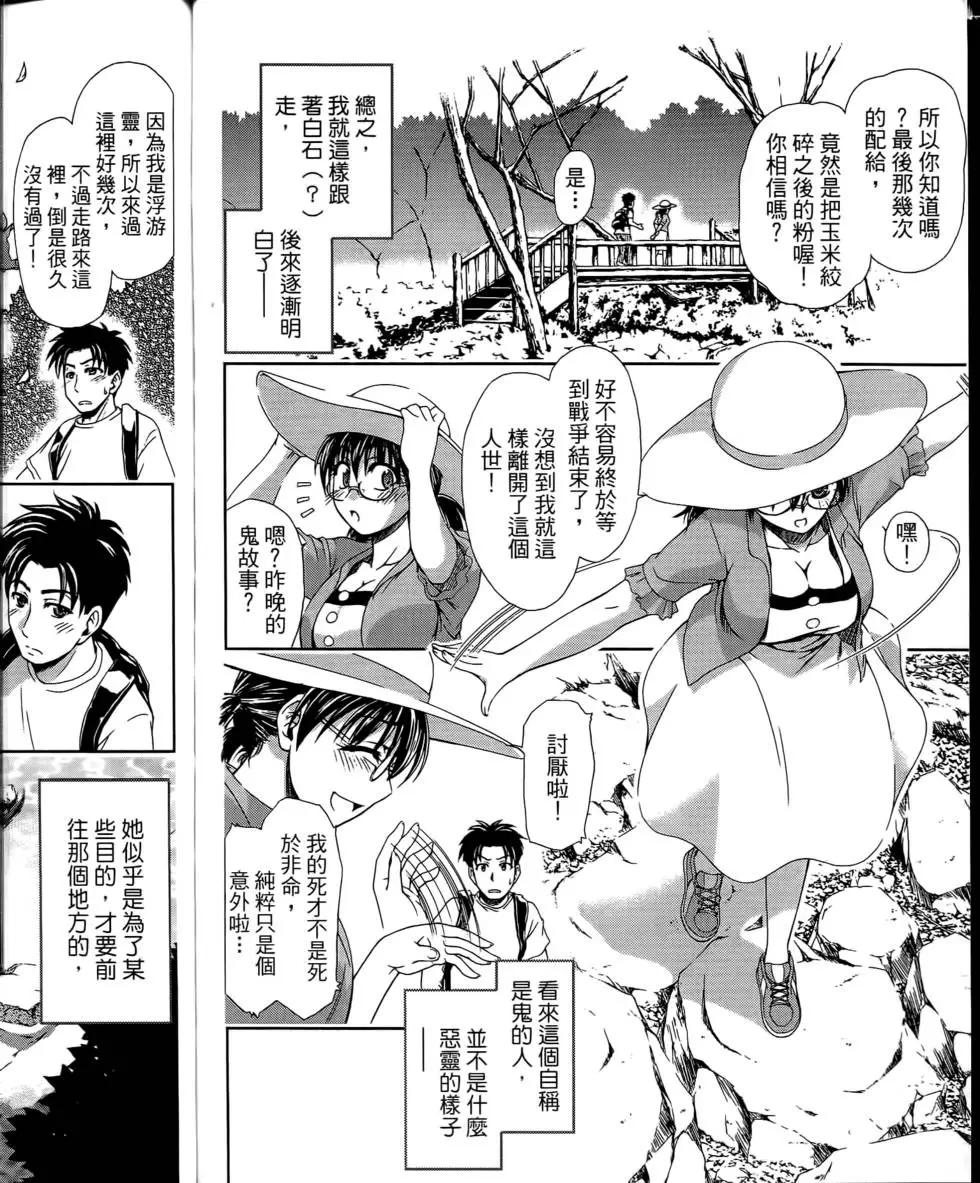 第86页