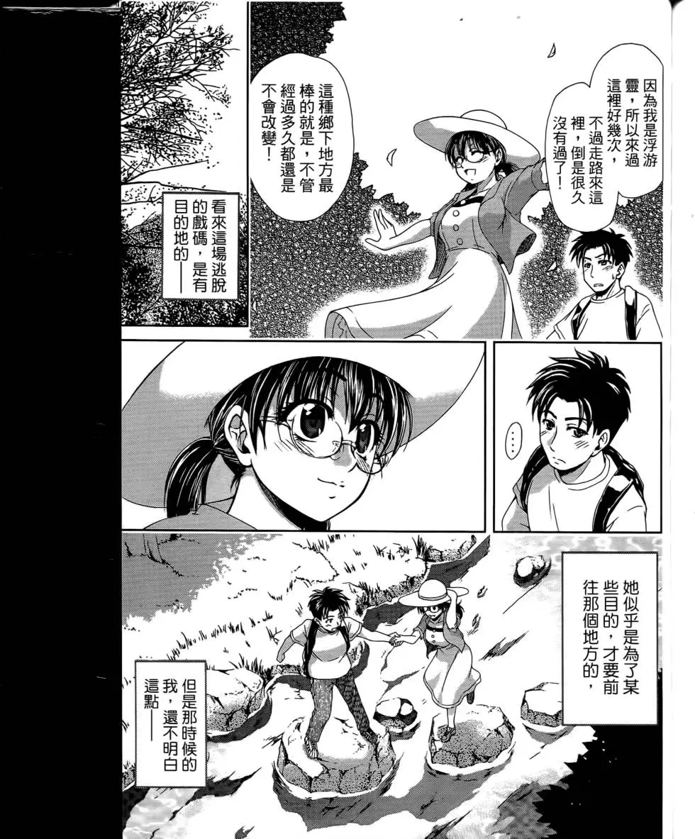 第87页