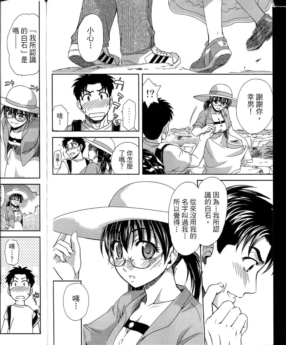 第88页