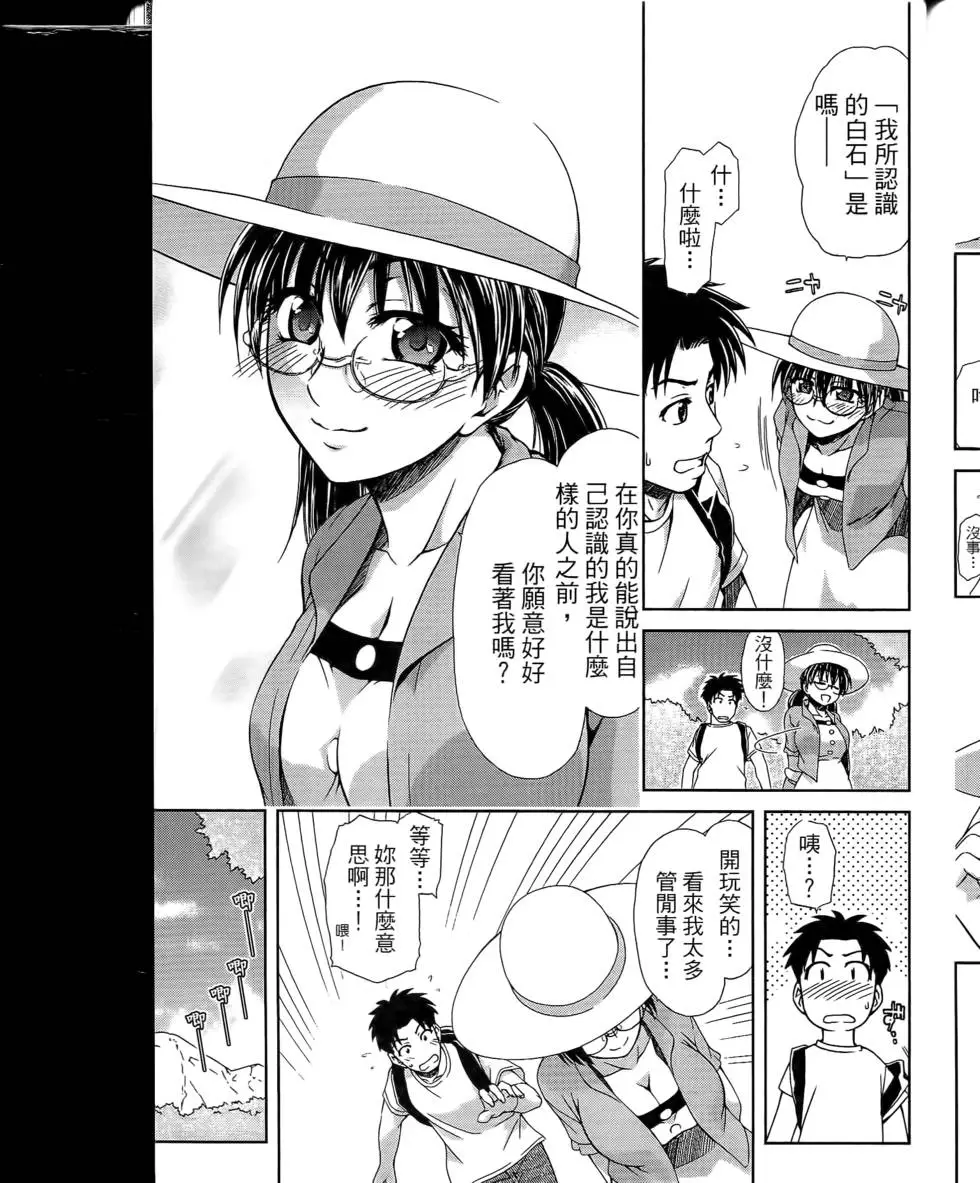 第89页