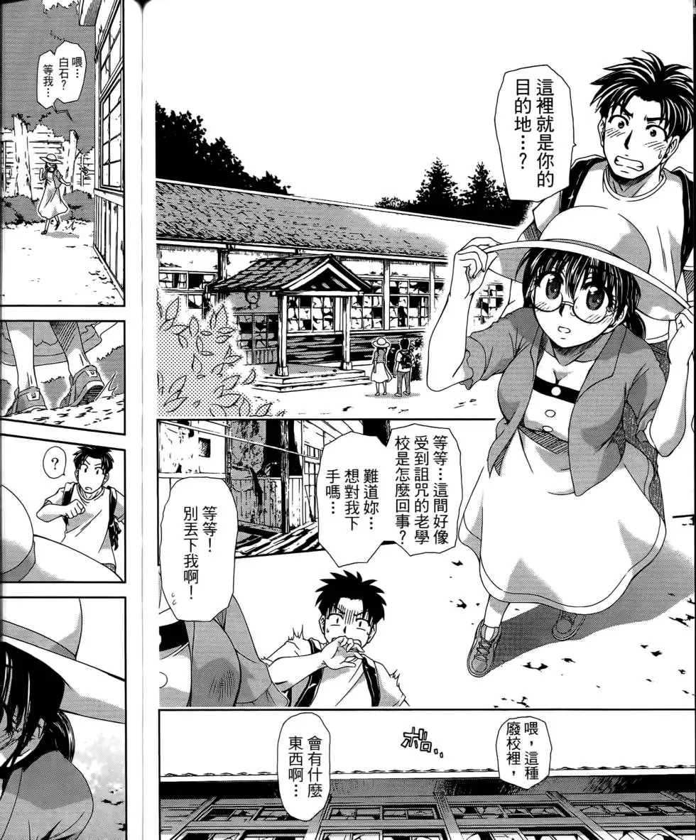 第90页