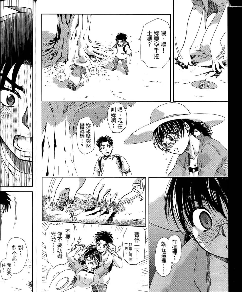 第92页