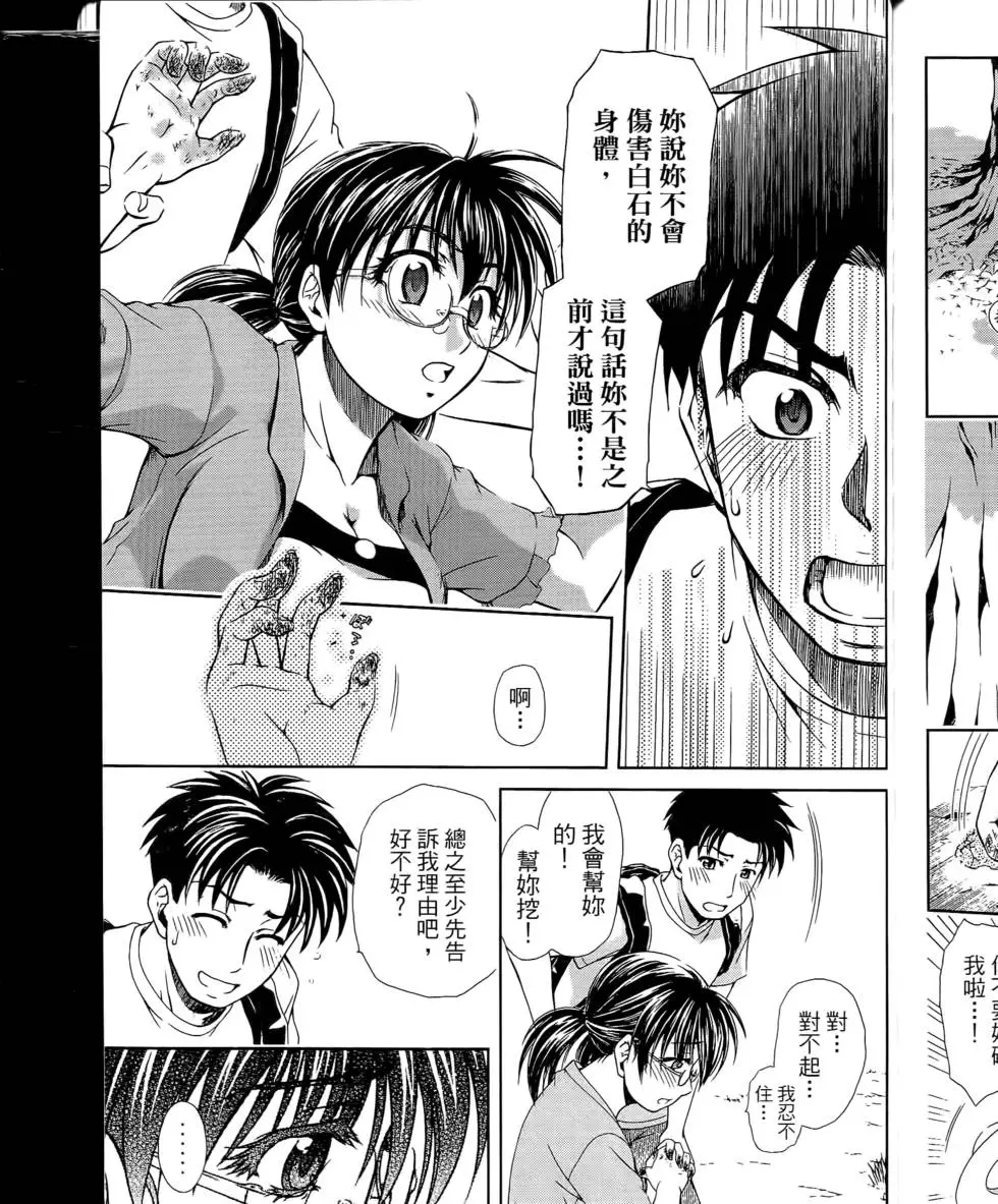 第93页