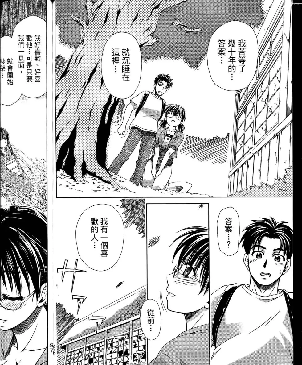 第94页