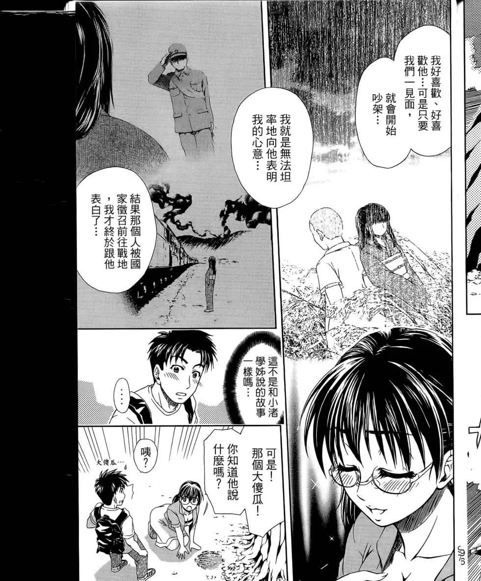 第95页
