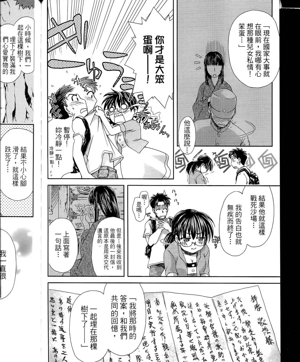 第96页