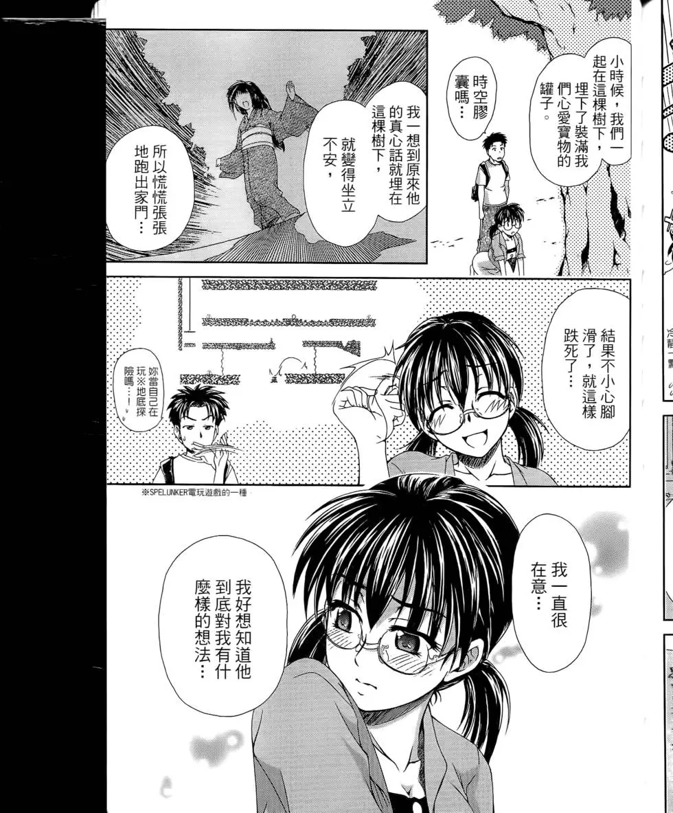 第97页