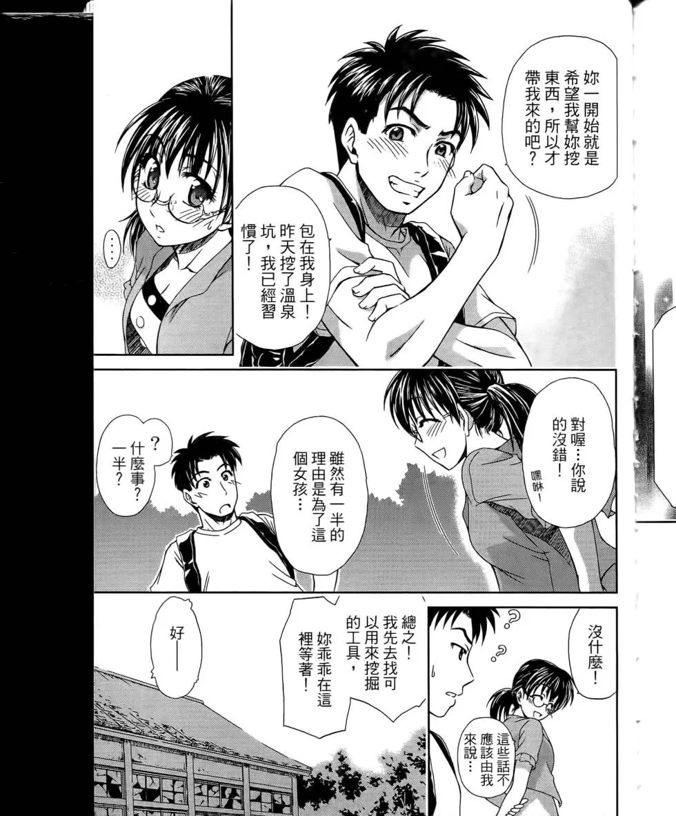 第99页