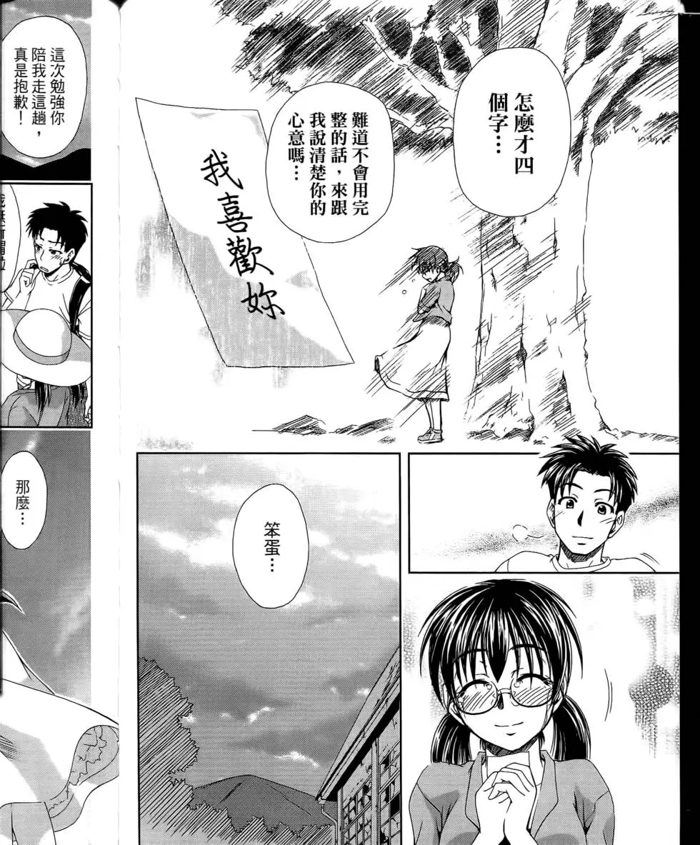 第102页