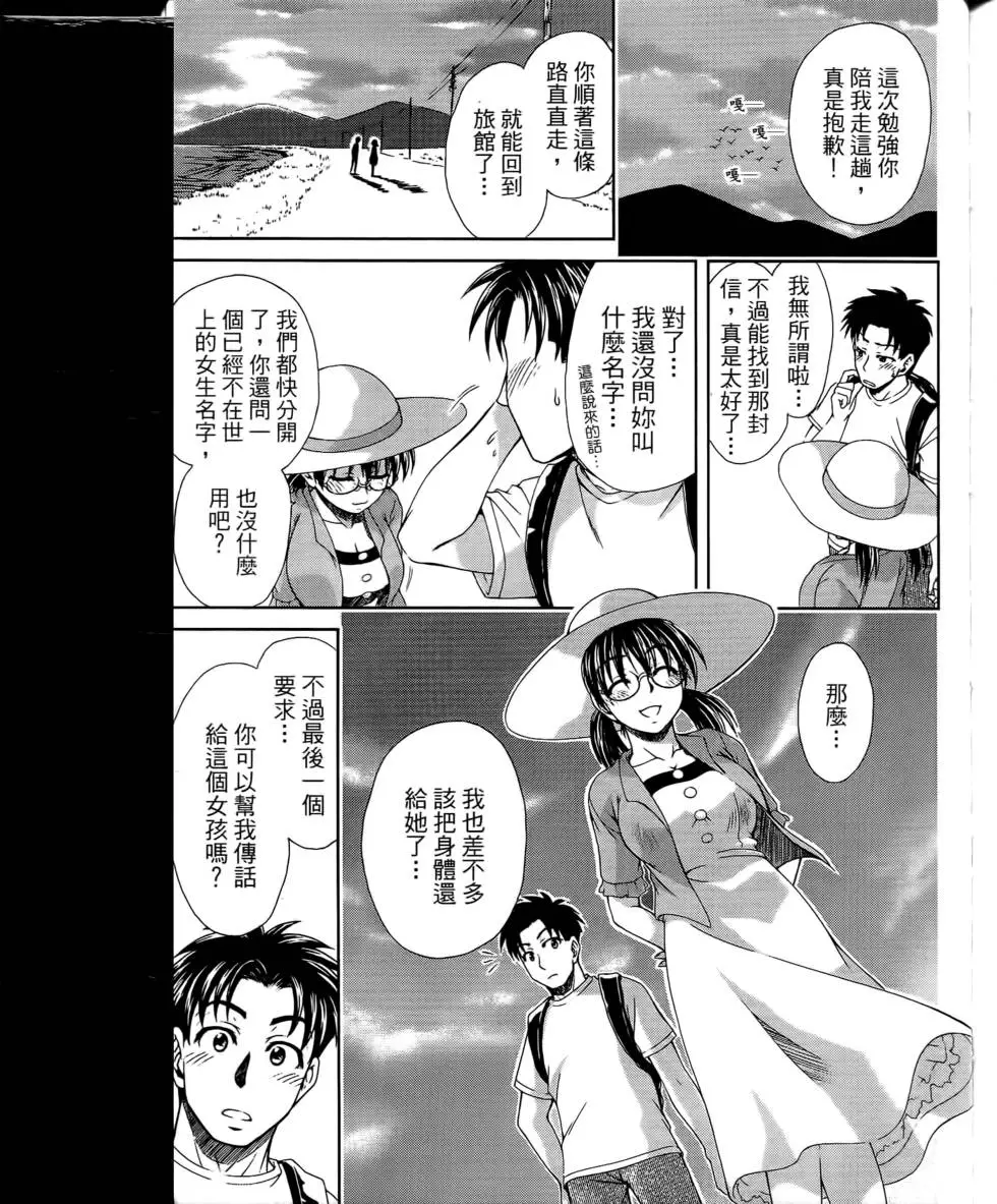 第103页