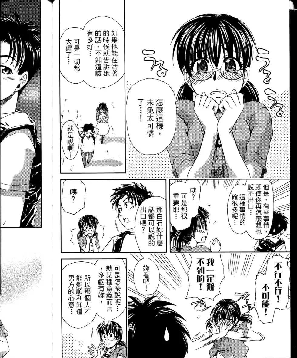 第106页