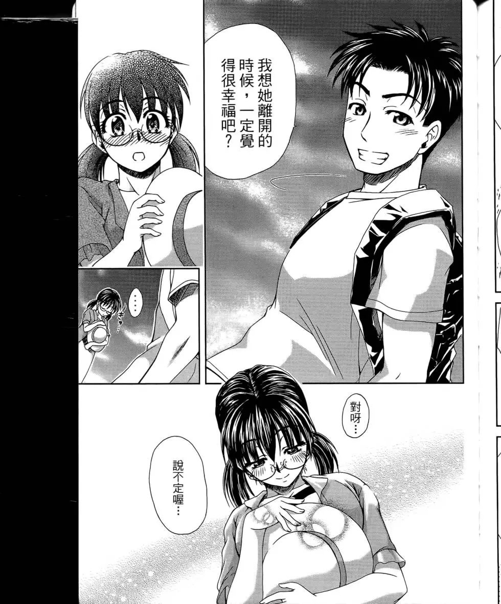 第107页