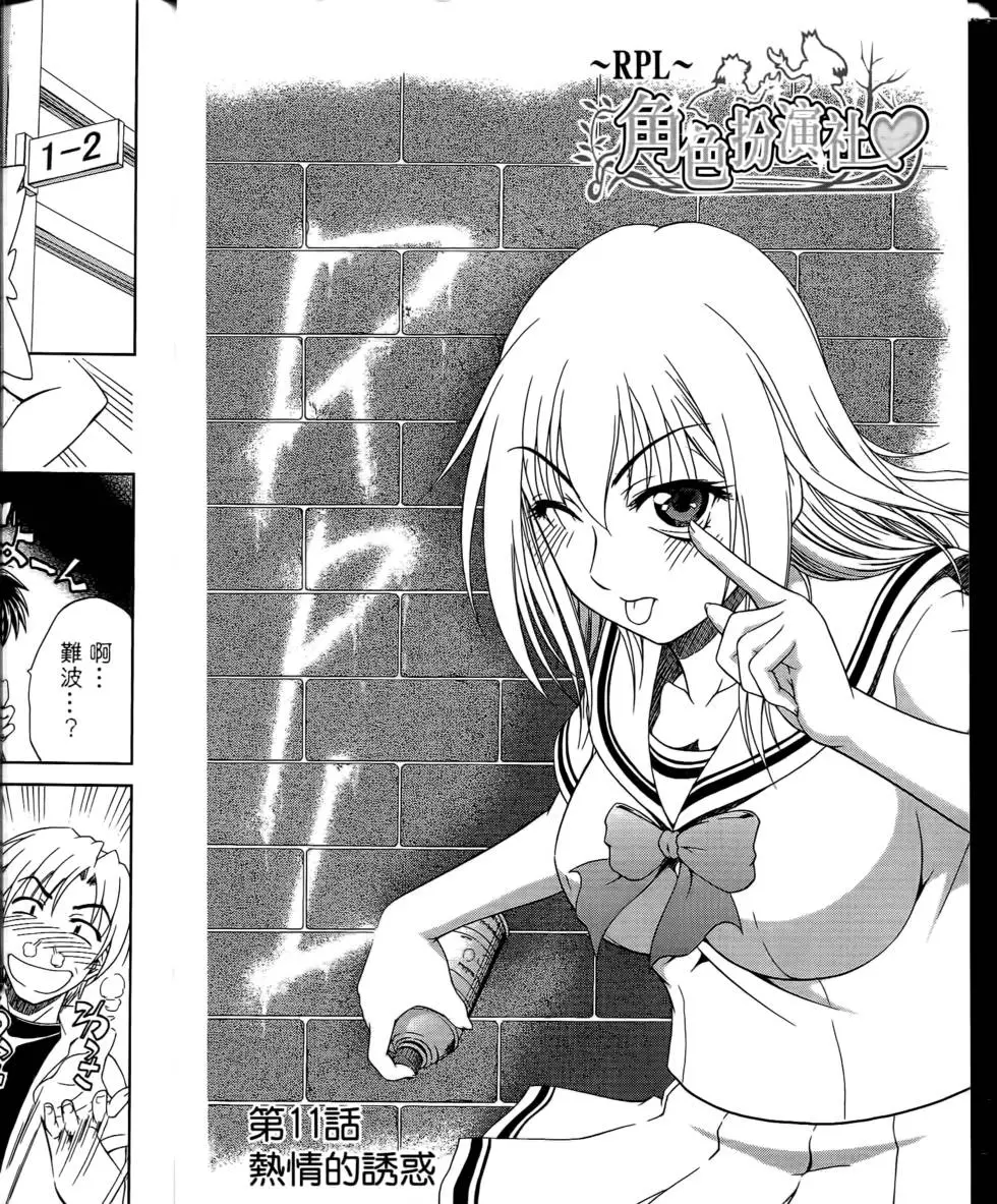 第110页