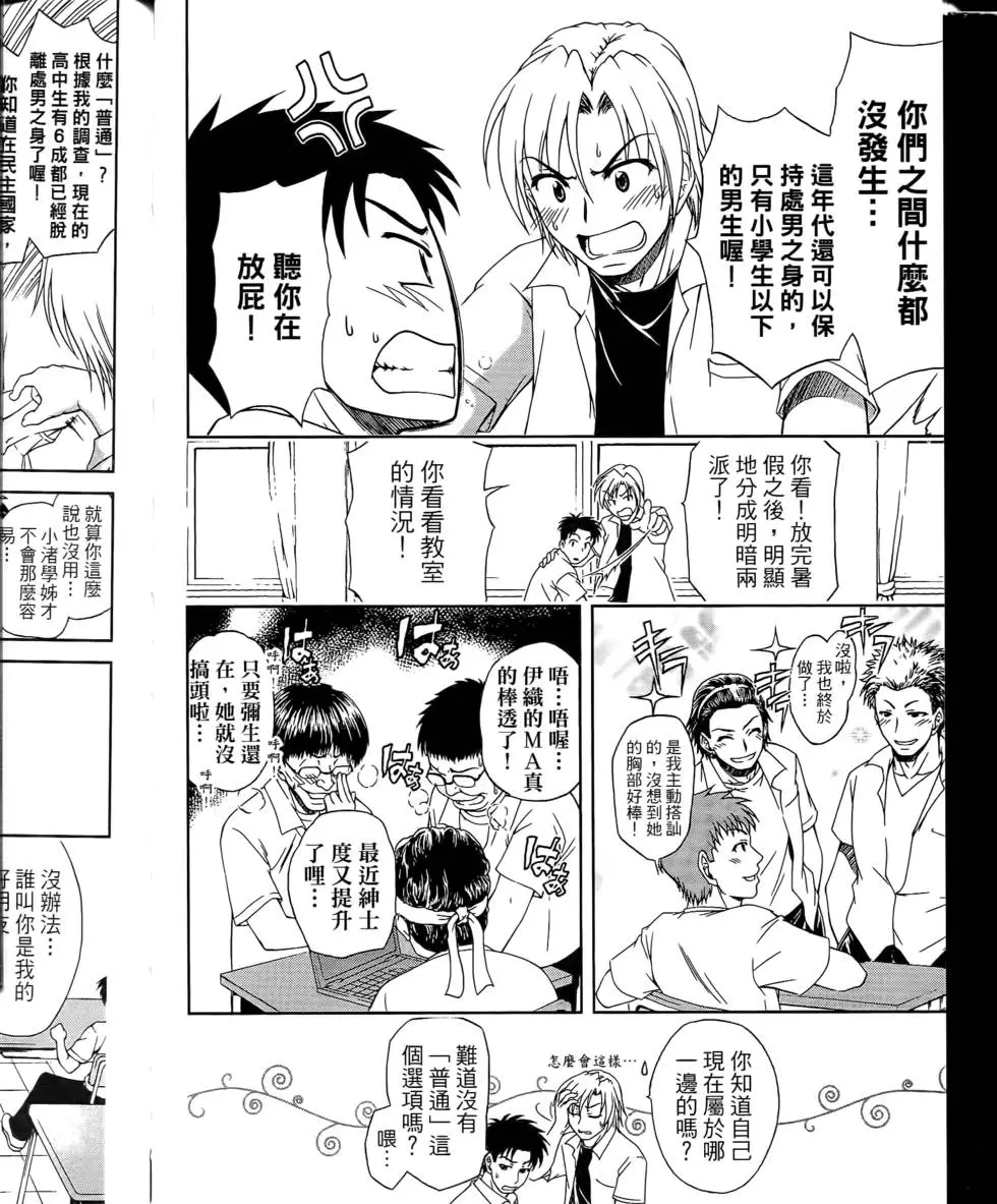 第112页