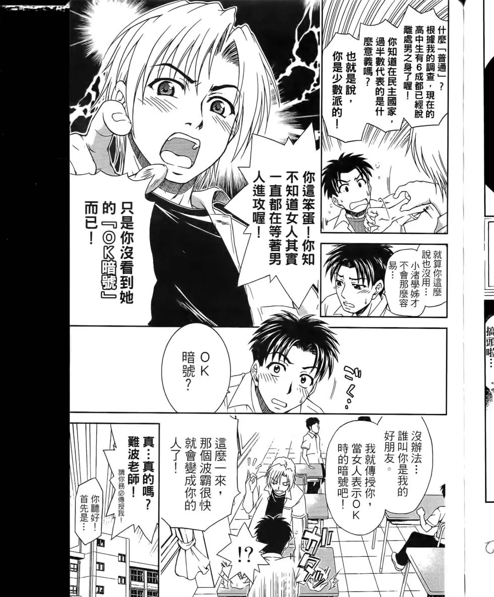 第113页
