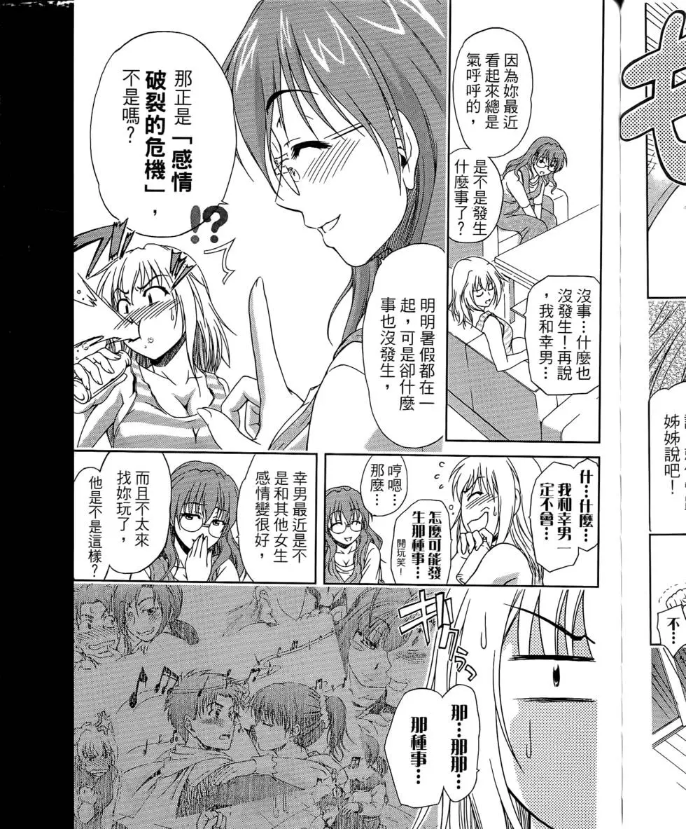 第117页